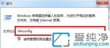win7开机怎么进入安全模式-电脑win7安全模式怎么进