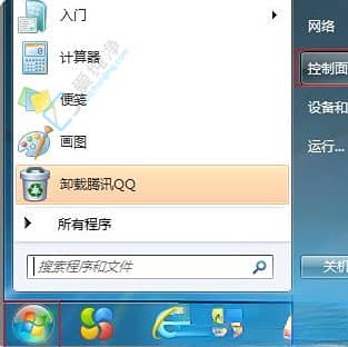 win7取消更新在哪里设置-如何关闭win7自动更新功能