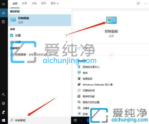 win10如何设置鼠标双击速度-win10系统怎么设置鼠标灵敏度