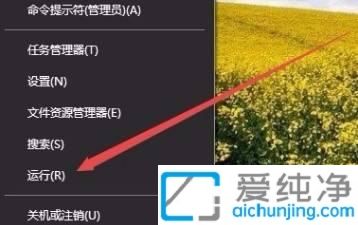 win10操作中心开关是灰色的_win10系统操作中心开关呈灰色无法打开