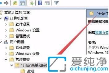 win10操作中心开关是灰色的_win10系统操作中心开关呈灰色无法打开