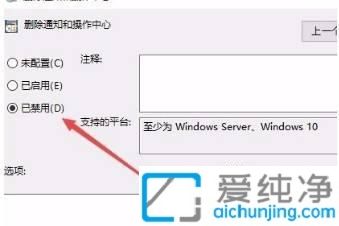 win10操作中心开关是灰色的_win10系统操作中心开关呈灰色无法打开