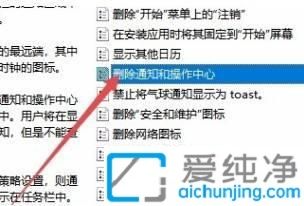 win10操作中心开关是灰色的_win10系统操作中心开关呈灰色无法打开