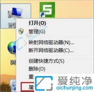 win7电脑设备管理器在哪里打开