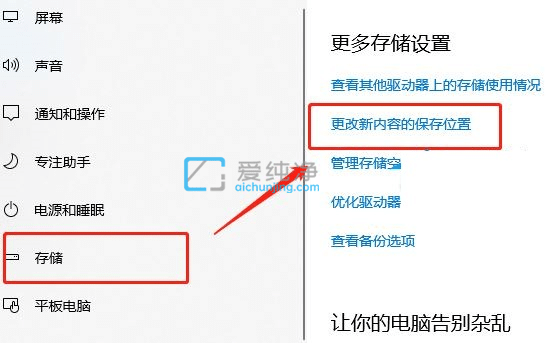 win10应用商店怎么更改安装位置_更改win10应用商店默认安装位置