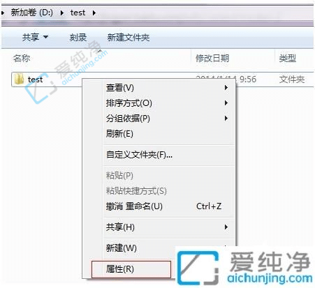 win7怎样设置文件共享-win7系统怎么共享文件夹