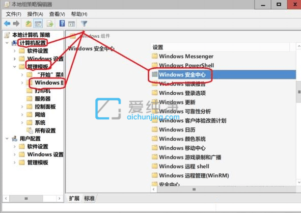 win10怎么关闭安全中心的通知信息_如何取消win10安全中心提示