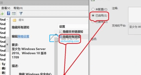 win10怎么关闭安全中心的通知信息_如何取消win10安全中心提示
