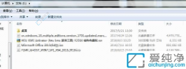 win7怎么把桌面文件路径改到d盘-win7怎样把桌面文件默认放到d盘