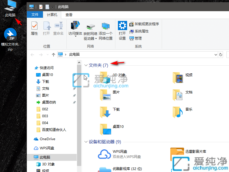 win10将用户文件夹移动到其他盘-win10用户文件夹移动到d盘