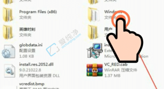 win7系统电脑如何恢复出厂设置