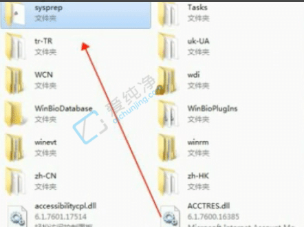 win7系统电脑如何恢复出厂设置