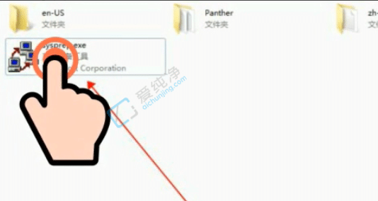 win7系统电脑如何恢复出厂设置
