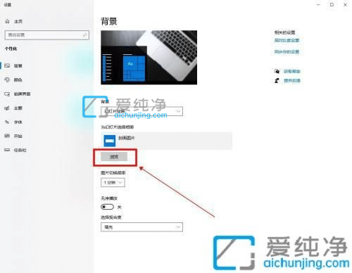 win10桌面怎么设置动态壁纸_教你如何设置Win10动态壁纸