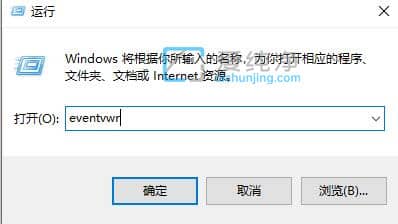 win10系统日志怎么查看-win10如何查看系统日志