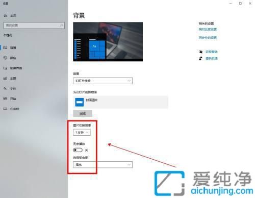 win10桌面怎么设置动态壁纸_教你如何设置Win10动态壁纸