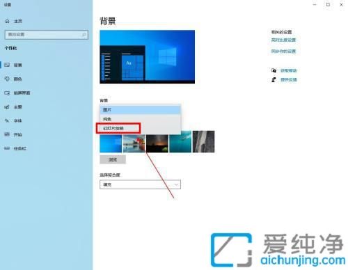 win10桌面怎么设置动态壁纸_教你如何设置Win10动态壁纸