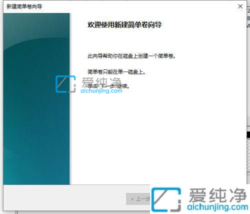 win10笔记本电脑只有c盘怎么办_Win10系统只有一个C盘怎么分区