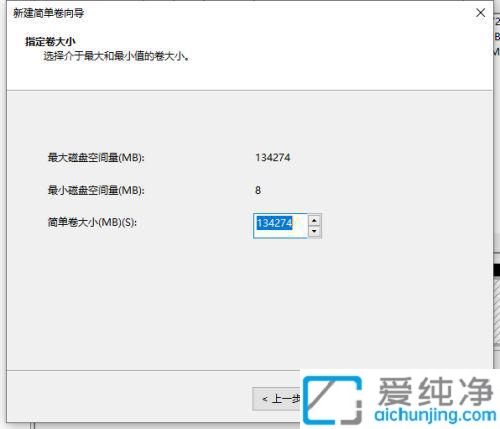 win10笔记本电脑只有c盘怎么办_Win10系统只有一个C盘怎么分区