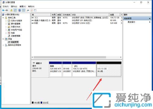 win10笔记本电脑只有c盘怎么办_Win10系统只有一个C盘怎么分区