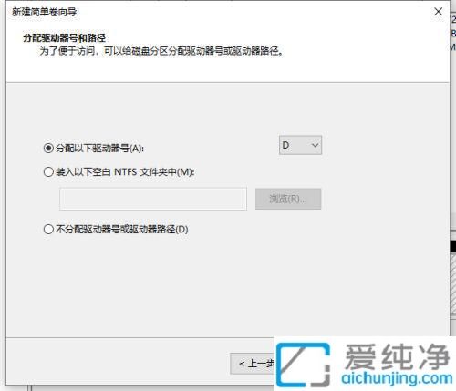 win10笔记本电脑只有c盘怎么办_Win10系统只有一个C盘怎么分区