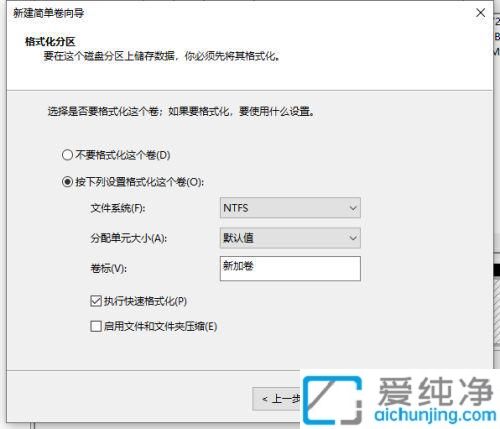 win10笔记本电脑只有c盘怎么办_Win10系统只有一个C盘怎么分区