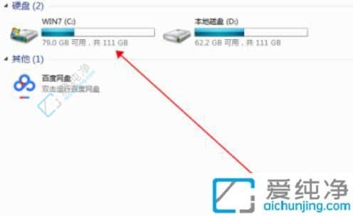 win7怎么将电脑恢复出厂设置-win7旗舰版强制恢复出厂模式