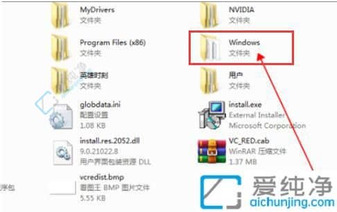 win7怎么将电脑恢复出厂设置-win7旗舰版强制恢复出厂模式