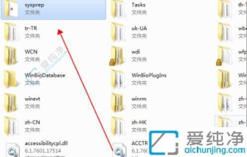 win7怎么将电脑恢复出厂设置-win7旗舰版强制恢复出厂模式