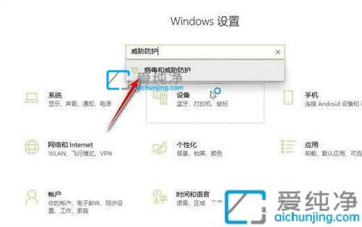 win10系统如何恢复被隔离的文件-win10怎么找回被系统隔离的文件
