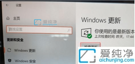 win10怎么更新到22h2_怎么升级到Win10 22H2版本