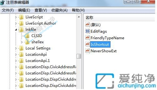win7快捷方式箭头恢复方法-win7桌面快捷方式箭头恢复
