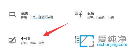 win10主题怎么改成经典模式_win10怎么把主题改成经典模式