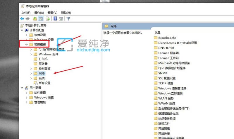 win10如何解除电脑网速限制设置_win10系统怎么解除网速限制