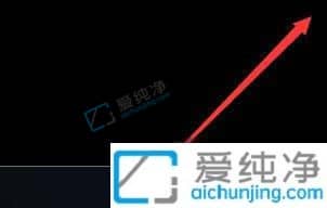 w7电脑任务栏怎么还原到下边