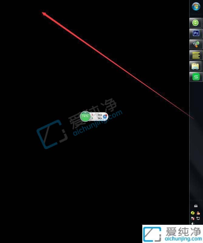 w7电脑任务栏怎么还原到下边