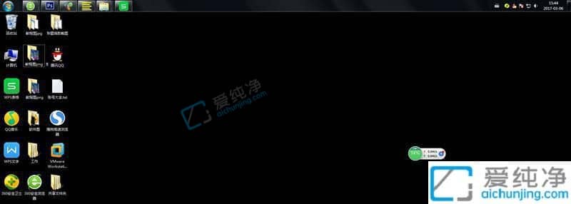 w7电脑任务栏怎么还原到下边