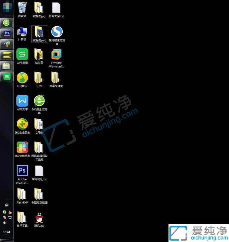 w7电脑任务栏怎么还原到下边