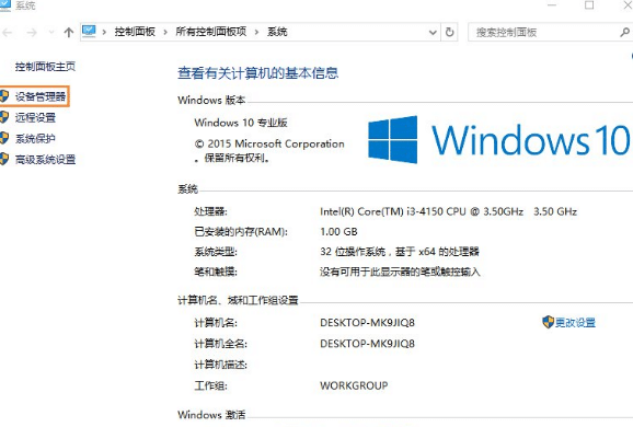 win10怎么禁用光驱_台式电脑如何禁用光驱