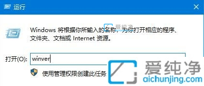 Win10怎么用命令查系统版本-查看win10版本的方法