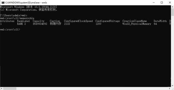 win10怎么查看内存条信息_win10系统怎么看内存条的频率