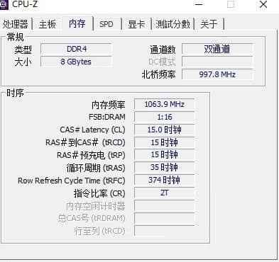 win10怎么查看内存条信息_win10系统怎么看内存条的频率