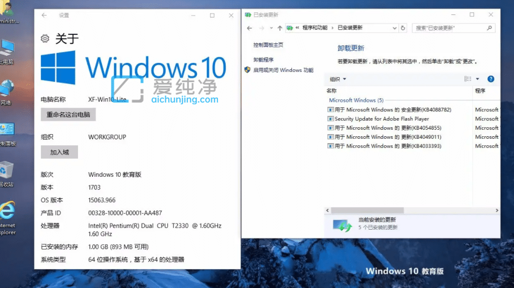 win10都有哪些版本_win10版本有多少个