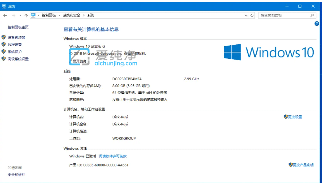 win10都有哪些版本_win10版本有多少个