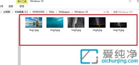 win10默认壁纸保存在哪个文件夹_win10的壁纸保存在哪