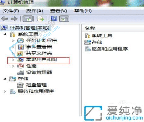 Win7电脑开机密码怎么取消-win7系统如何取消开机密码