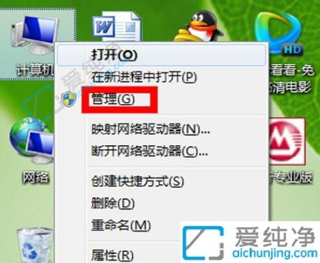 Win7电脑开机密码怎么取消-win7系统如何取消开机密码