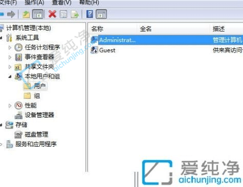 Win7电脑开机密码怎么取消-win7系统如何取消开机密码