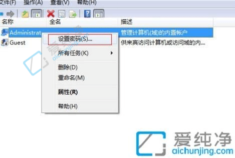 Win7电脑开机密码怎么取消-win7系统如何取消开机密码
