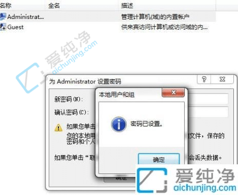 Win7电脑开机密码怎么取消-win7系统如何取消开机密码